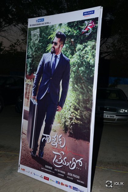 Nannaku-Prematho-Movie-Audio-Launch